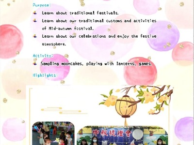 2022-23 Chinese Cultural Activities