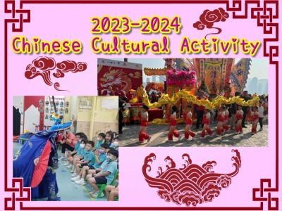 2023-24 Chinese Cultural Activities