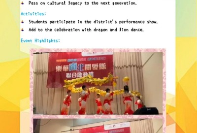 imgi_10_23-24中國文化活動活動相及背景圖英_page-0007