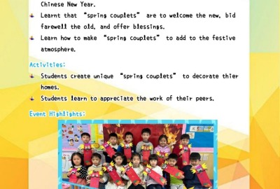 imgi_11_23-24中國文化活動活動相及背景圖英_page-0008