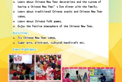 imgi_12_23-24中國文化活動活動相及背景圖英_page-0009