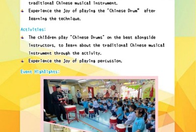 imgi_15_23-24中國文化活動活動相及背景圖英_page-0012