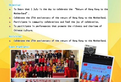 imgi_4_23-24中國文化活動活動相及背景圖英_page-0001