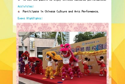 imgi_5_23-24中國文化活動活動相及背景圖英_page-0002