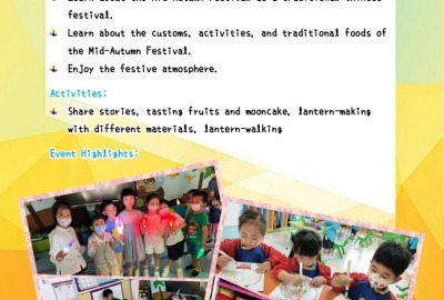 imgi_6_23-24中國文化活動活動相及背景圖英_page-0003