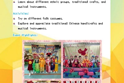 imgi_8_23-24中國文化活動活動相及背景圖英_page-0005