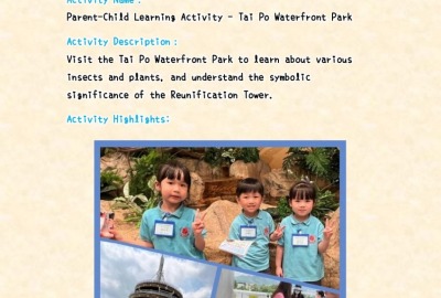 imgi_13_2023-24-幼稚園活動津貼運用計劃-學習活動-學習活動天地英_page-0009