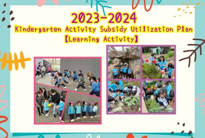 imgi_2_2023-24-Learning-Activity-COVER