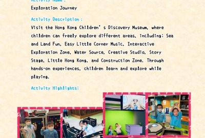 imgi_6_2023-24-幼稚園活動津貼運用計劃-學習活動-學習活動天地英_page-0002