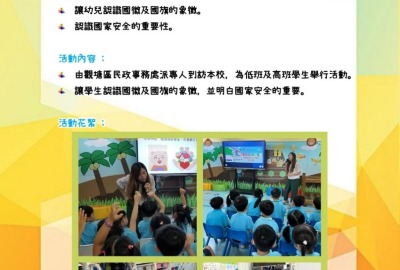 imgi_21_23-24中國文化活動活動相及背景圖中_page-0017