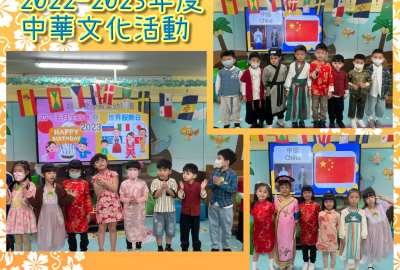 imgi_4_2022-23年度封面